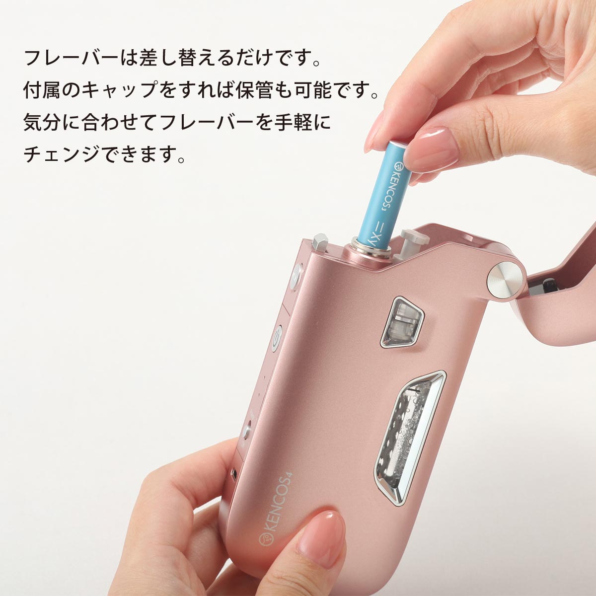 高品質お得】 ケンコス4(シャンパンゴールド) 水素吸引器 新品、未使用