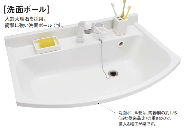 パナソニック 洗面化粧台 Mライン 一面鏡 750巾 ジェイジェイドリーム