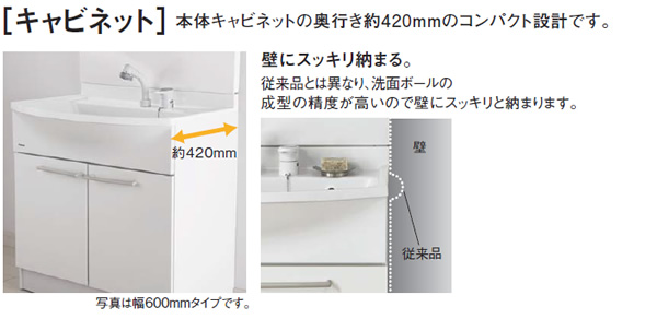 パナソニック 洗面化粧台 Mライン 一面鏡 750巾 ジェイジェイドリーム