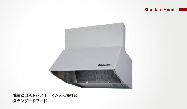 レンジフード　HST-75 TJMデザイン HST-75 レンジフード 750巾 19,580円 | ジェイジェイドリーム