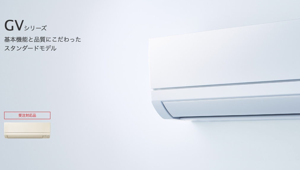 三菱電機 ルームエアコン 6畳用 MSZ-GV2222-W | ジェイジェイドリーム