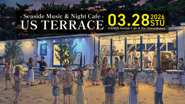 音楽とナイトカフェ『US TERRACE（明日照らす）』