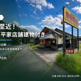 西牟婁郡上富田町岡（店舗付土地）
